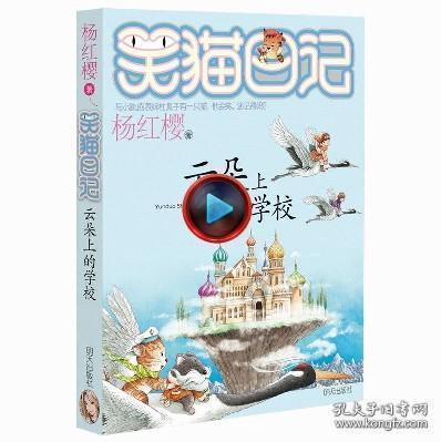 2024年商丘市到各市县公交班线票价更改公告