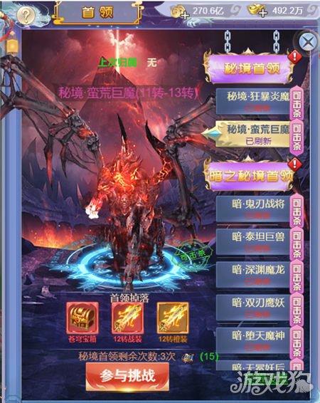 狂暴重装机甲3中文版