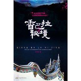 《波斯王子失落的王冠》锦绣神鸟护符获取方法