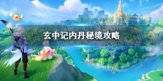 莒南县十字路街道学习贯彻市、县安全生产工作会议精神