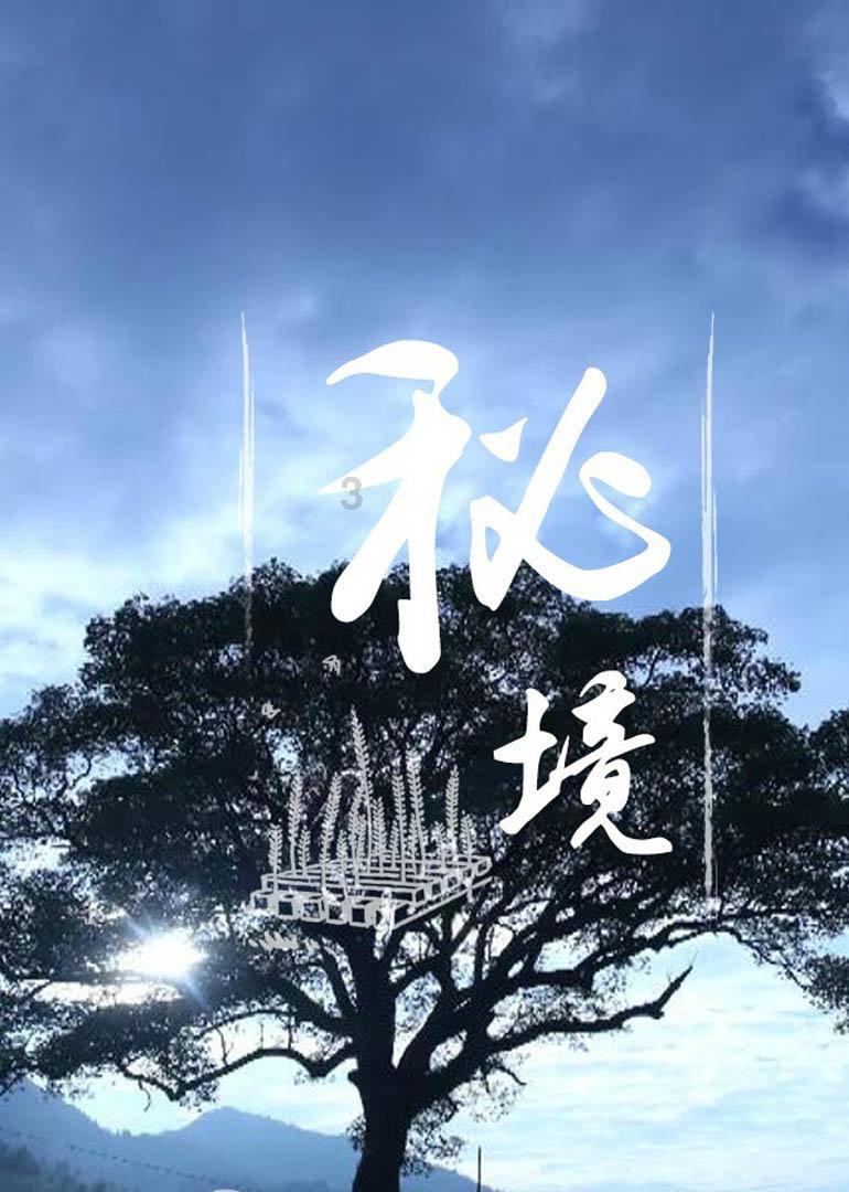 令人不快的意外