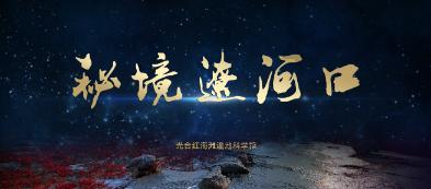 旋转方块大挑战