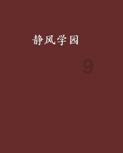 青少年免疫力低下吃什么药好？游戏画面
