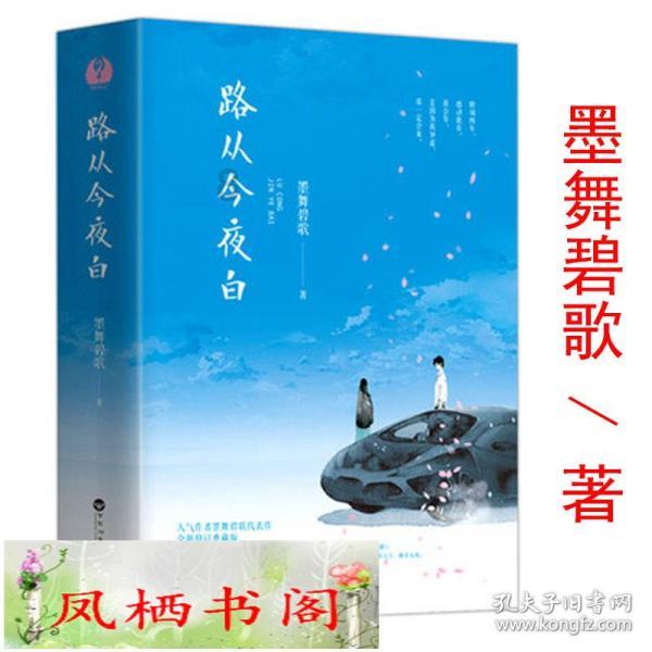 穿越火线之枪战王者