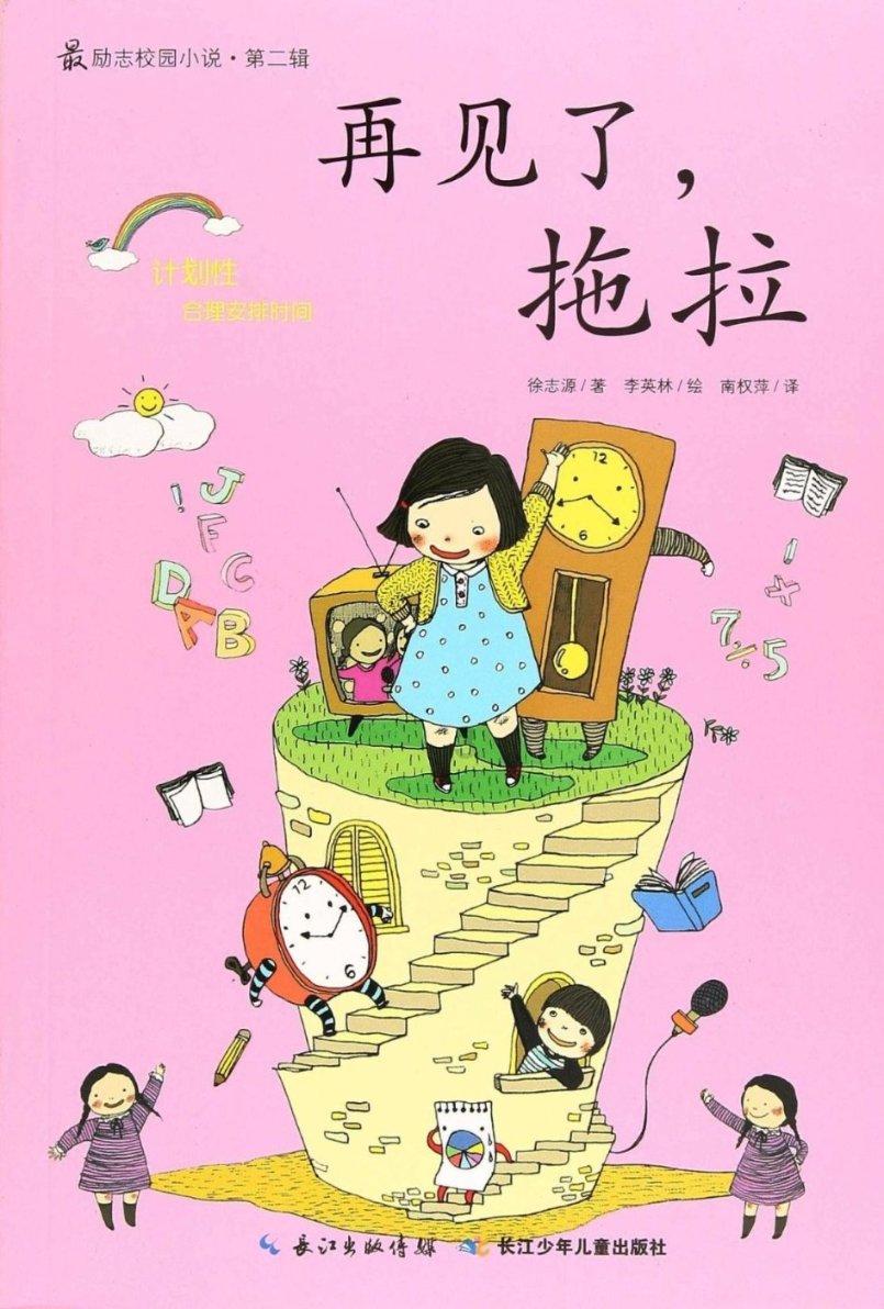 紧闭的闸门