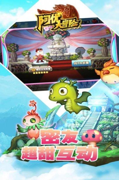逃离魔法之森