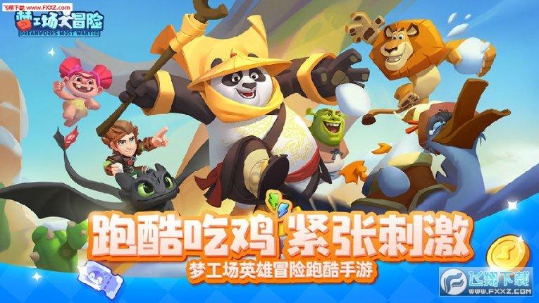 召唤神龙万宁版祖龙