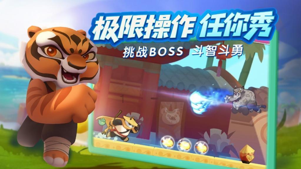 泰坦黎明