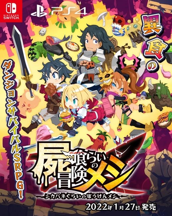蜘蛛森林逃生