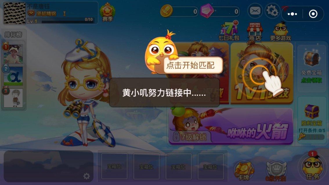 小猫钓鱼开船版最新版下载