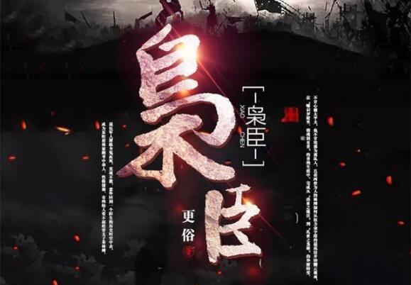 逃离神秘树屋