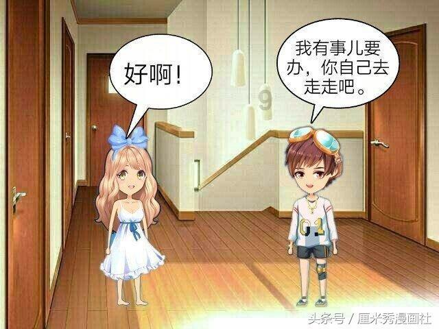 腐草化萤