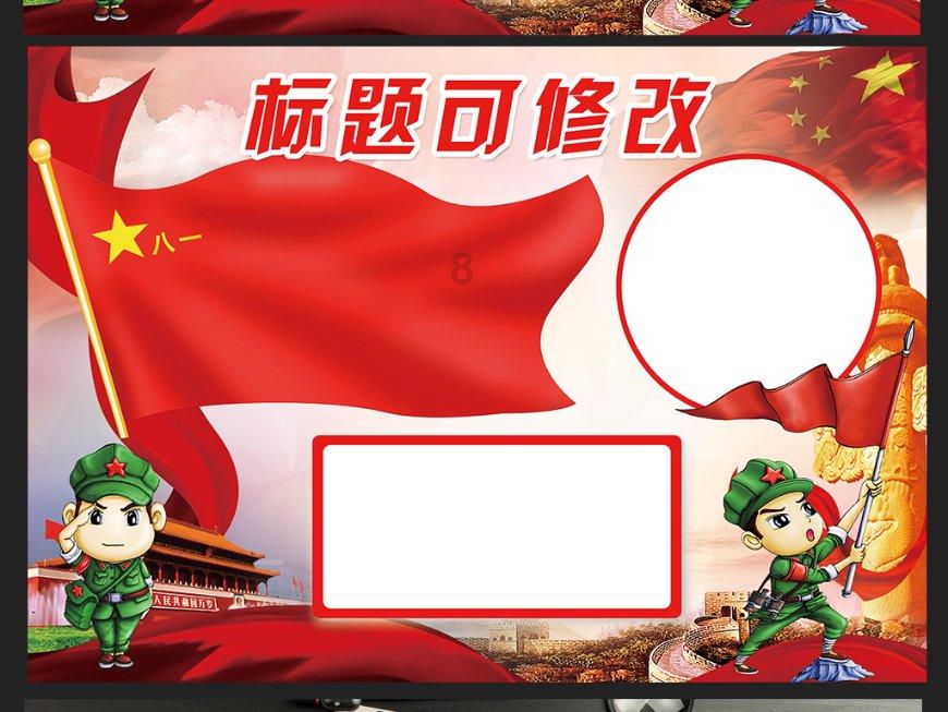 维生素每天吃多少量合适？游戏画面