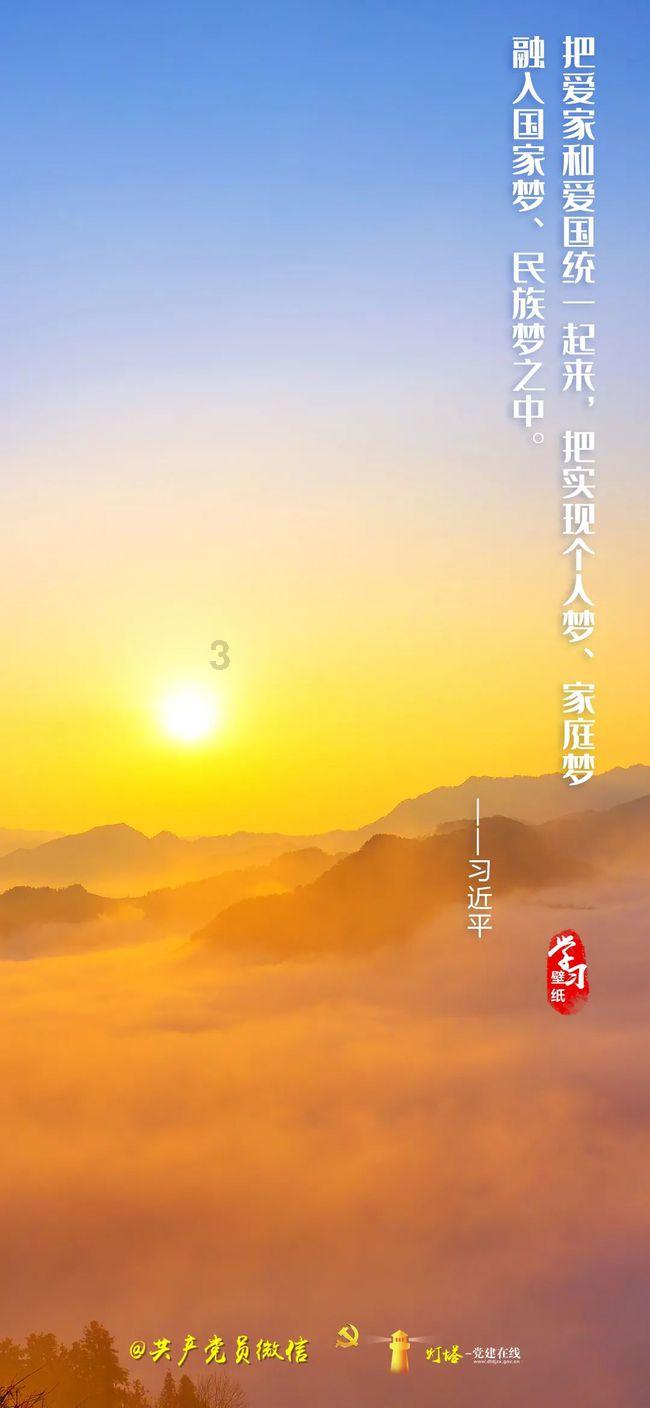 闪电冰火人