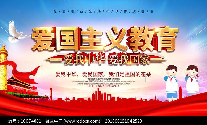 调兵遣将三军混战