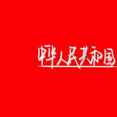 “衣”爱之名 情暖万家