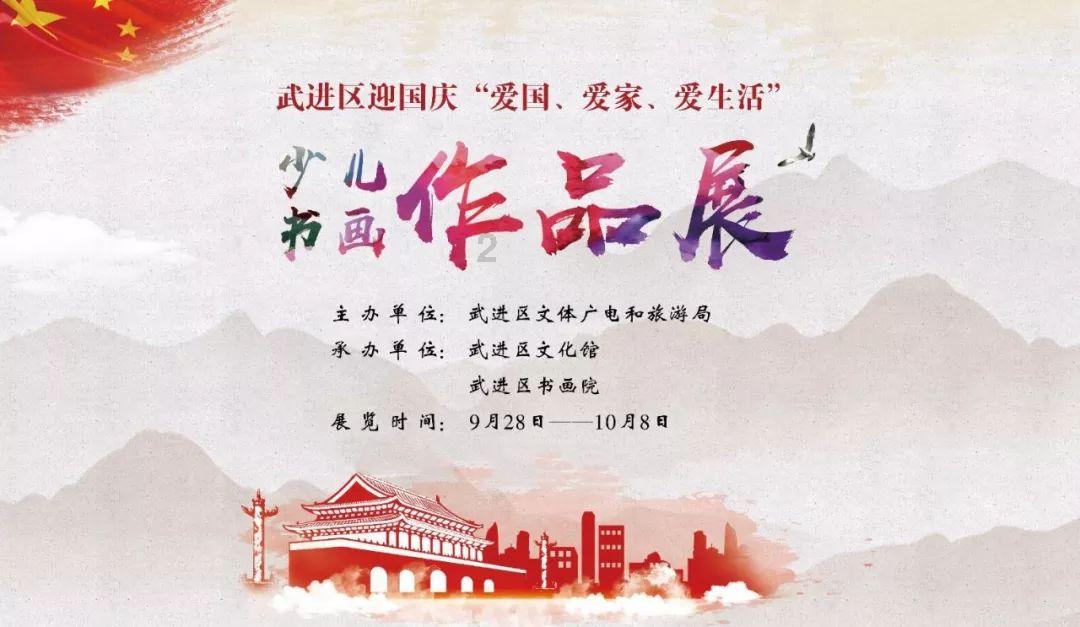 救援受困的火鸡