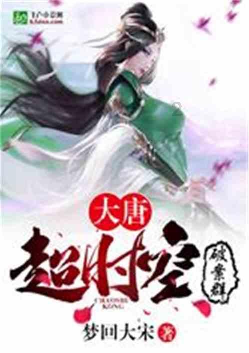 果冻分裂