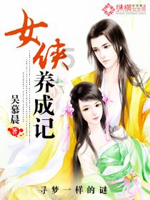妖精的尾巴大冒险