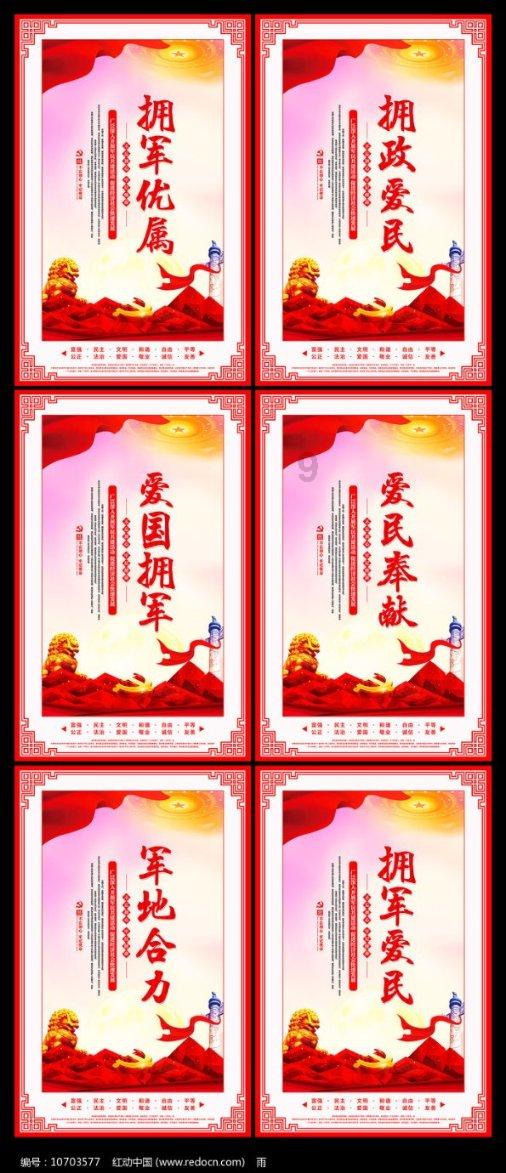 救援农场少年