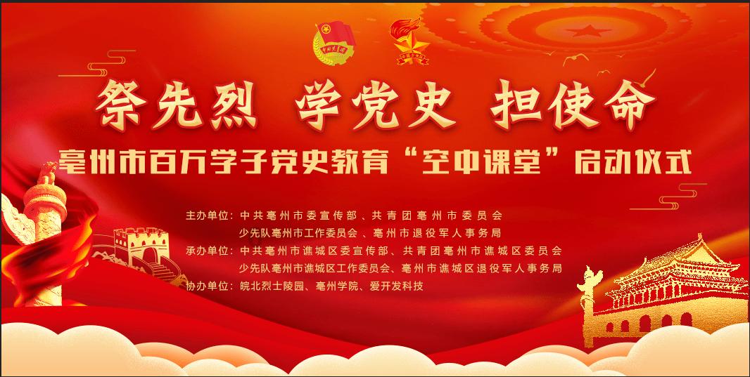 火爆狂飙：天堂