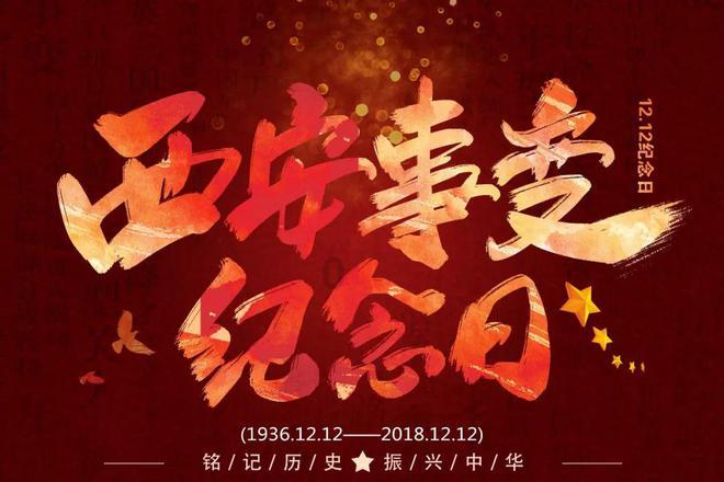 乱斗西游2