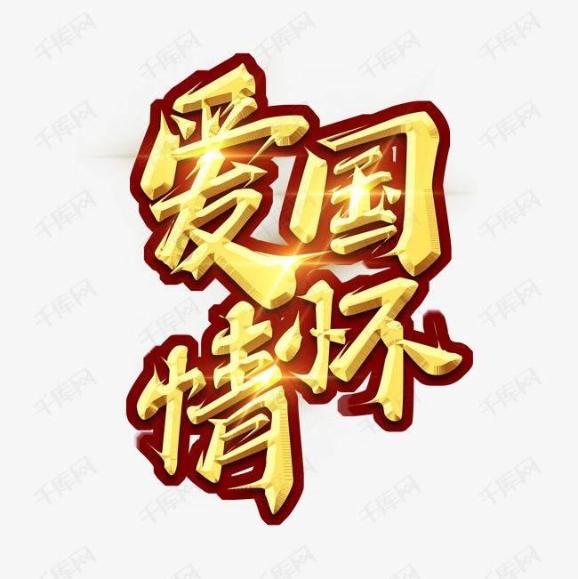 春节贵人礼:跋涉西域大漠,传承千年枸杞滋补文化,送给生命中的贵人
