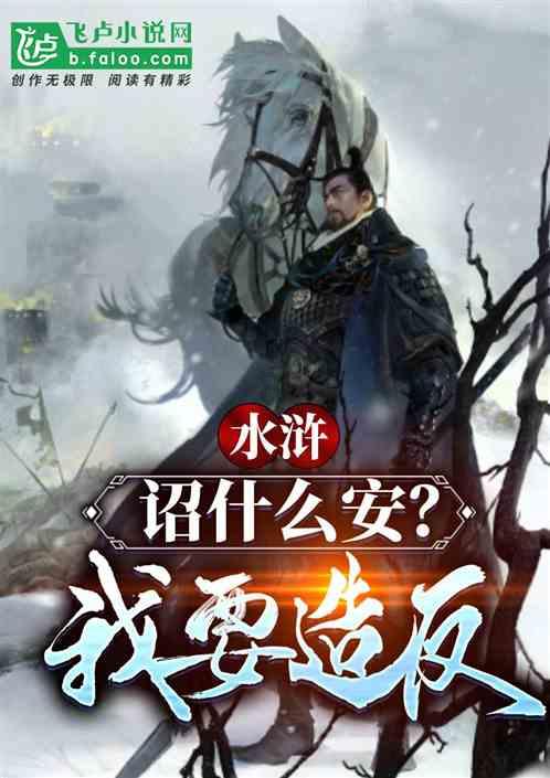 什么是中药提速多功能治疗仪?