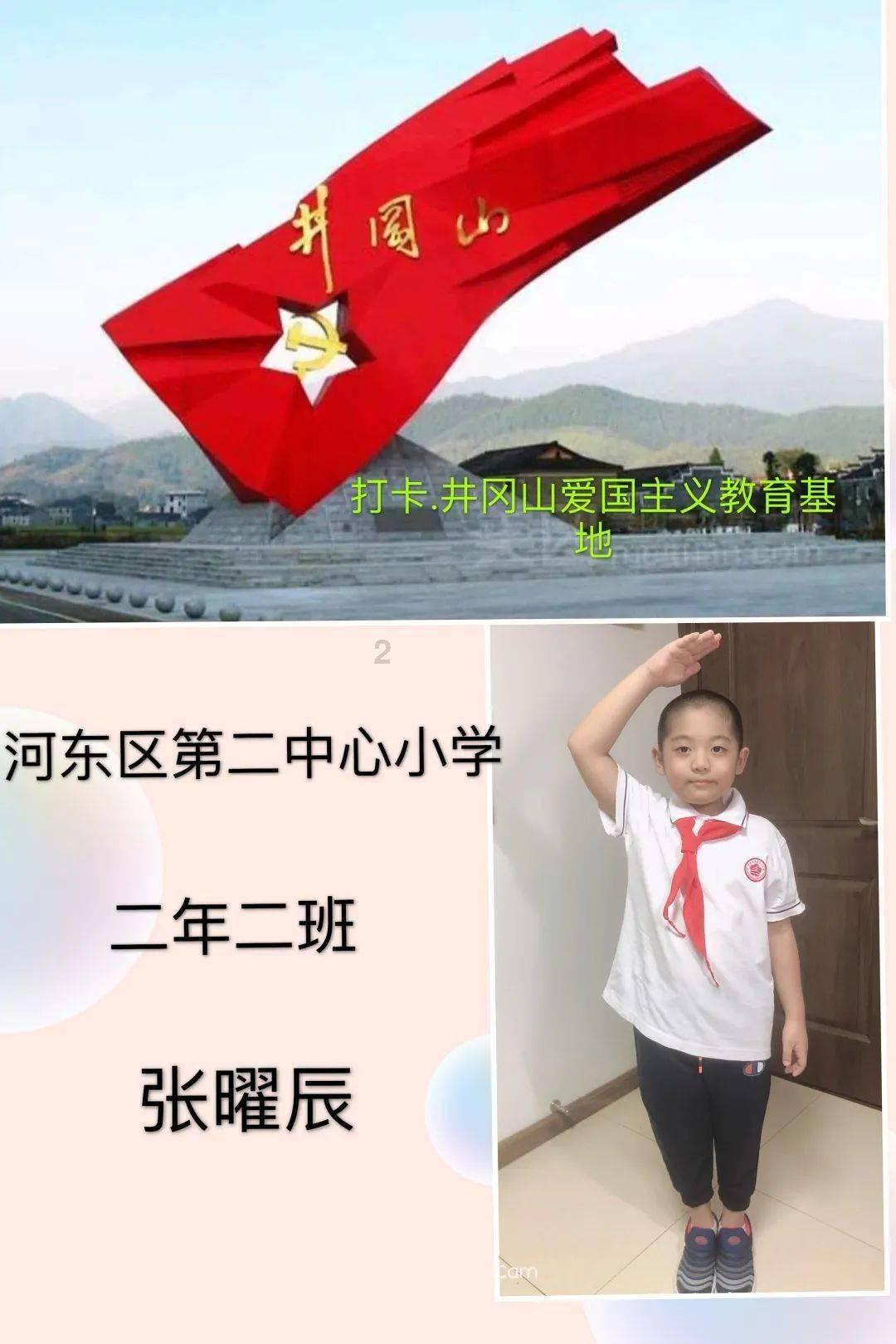 澳洲皮草