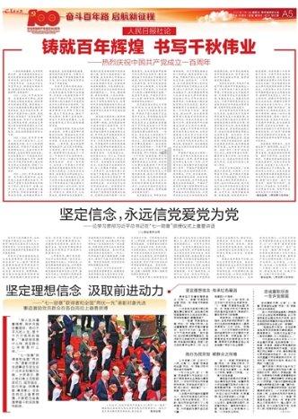 卡拉格谈利物浦更衣室奖项投票文化:禁止投给其他球队候选人