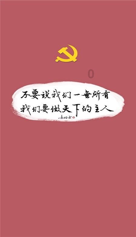 春雨直播app