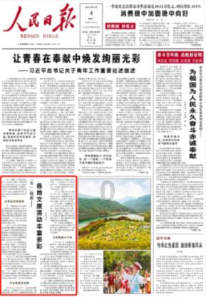 逗小猴开心系列208