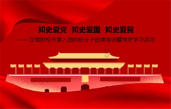空袭敌营