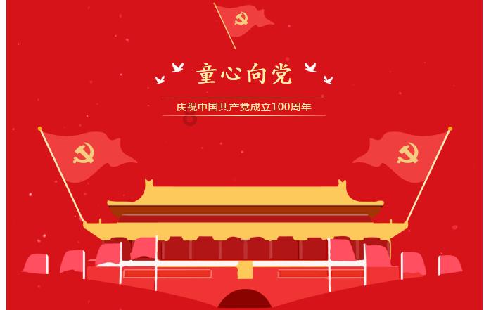 中国食谱