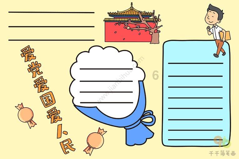 关于启用西宁市交通技术监控设备的公告