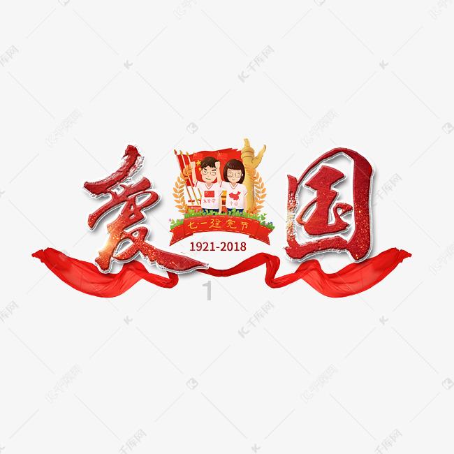救援卡通小象