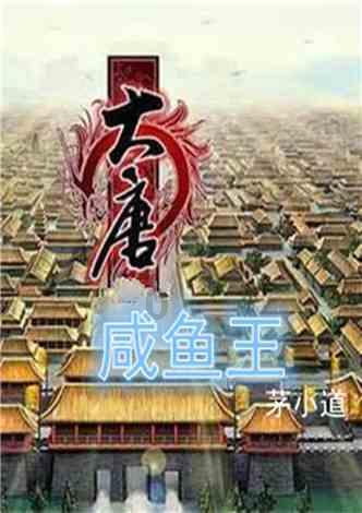 召唤神龙万宁版祖龙