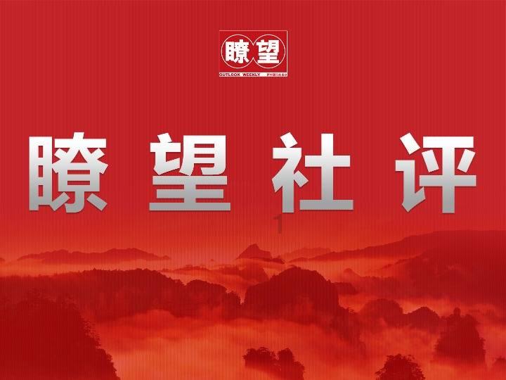 新天空之翼