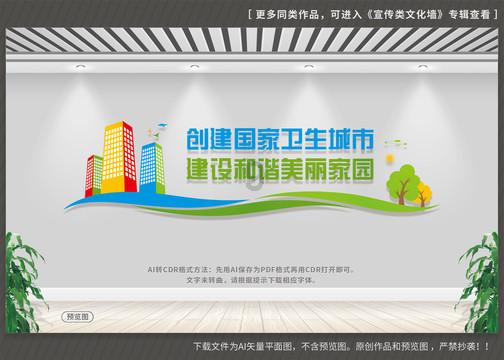 大白菜怎么做才好吃？游戏画面