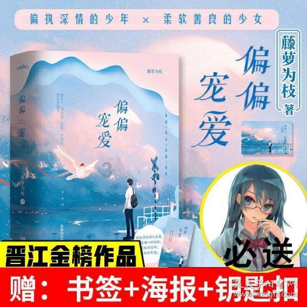独眼萌怪吃金币