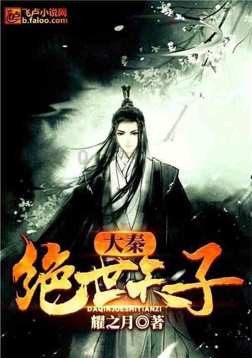 战争雷霆