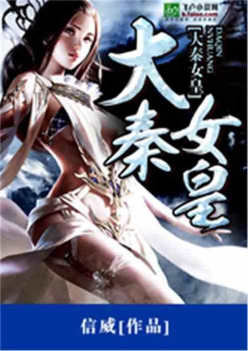 古剑奇谭
