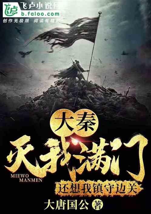 咸阳机场现在要不要核酸检测？游戏画面