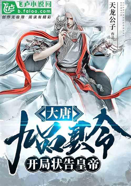 僵尸吃怪物