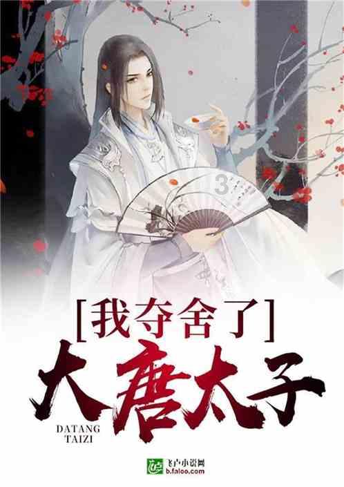装甲坦克大战