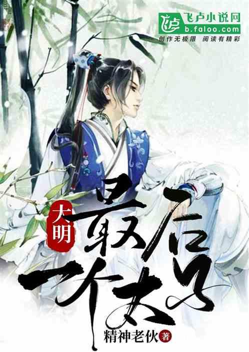 全民剧本大师内置菜单