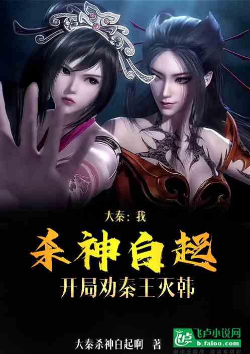 冰晶对对碰