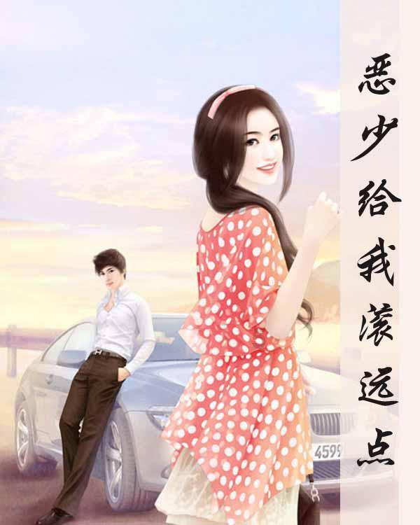 拯救龙精灵