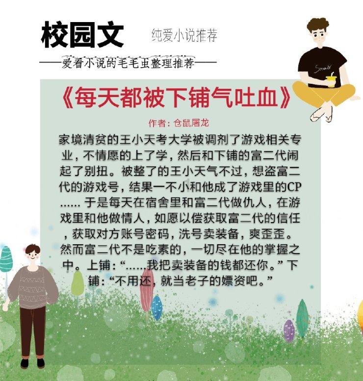 芭比的时尚新娘装